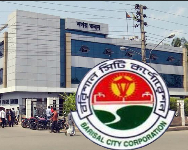 বরিশাল নগরিতে ৩০টি ওয়ার্ডে পশু কোরবানির জন্য ১৭৪ স্থান নির্ধারণ।।   