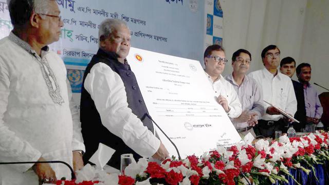 ইলিশের জিআই সনদ পেল মৎস্য অধিদফতর ।