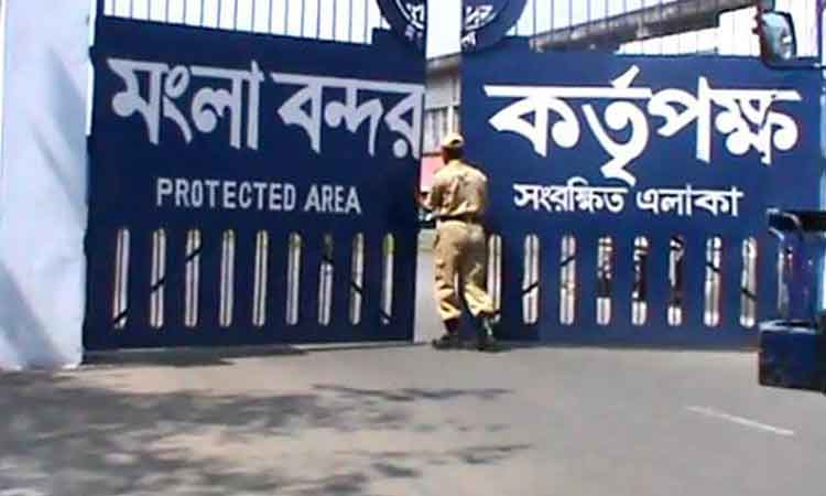 মোংলা বন্দরে পৌছেছে ভারত থেকে আমদানীকৃত চালের প্রথম চালান