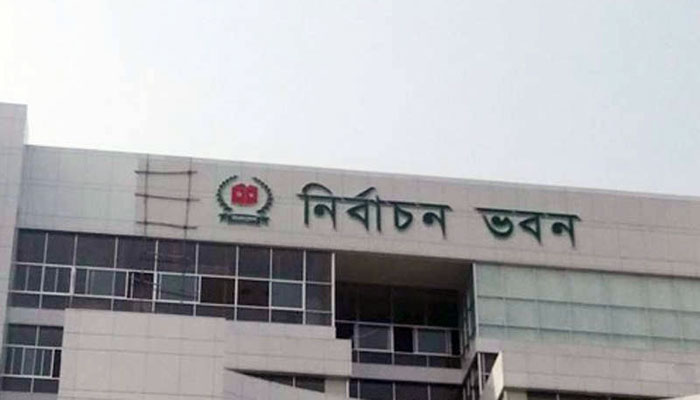 নির্বাচন ভবনে জঙ্গি হামলার আশঙ্কায় নিরাপত্তা জোরদারের নির্দেশ।।