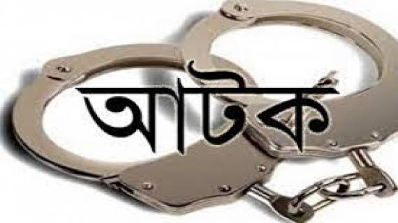 রাজধানীর ডেমরা এলাকা থেকে ২ নারী রোহিঙ্গাসহ আটক ৪।।   