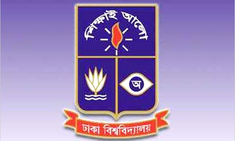 বন্যার্তদের সহায়তার এক দিনের বেতন দেবেন ঢাবি শিক্ষকরা।।   