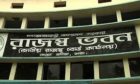 রাজস্ব আদায়ের বিষয়ে নিয়মিত ভুল তথ্য দিচ্ছে সরকারের সংশ্লিষ্ট বিভাগ   