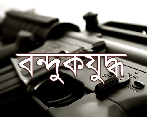 রাজধানীতে গোয়েন্দা পুলিশের সঙ্গে বন্দুকযুদ্ধে নিহত ১।।