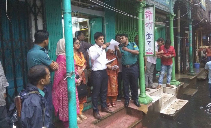 ভ্রাম্যমাণ আদালত পরিচালনা করে১২০ কোটি টাকার সরকারি সম্পত্তি উদ্ধার করল জেলা প্রশাসন ।।   