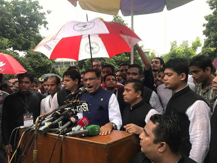 আগাছা ও পরগাছামুক্ত ছাত্রলীগ দেখতে চাই: ওবায়দুল কাদের