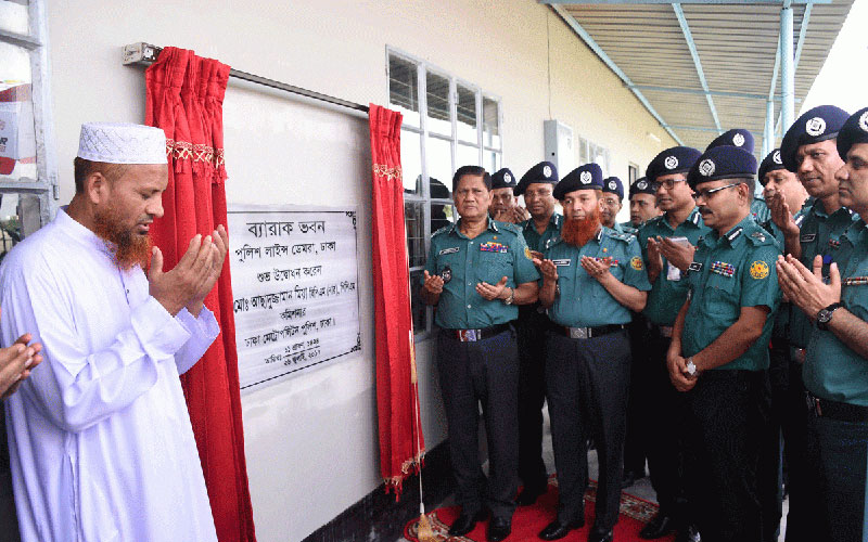 যাত্রা শুরু করলো পুলিশ লাইন্স ডেমরা ।। ডিএমপির কাজের গতি বাড়ছে