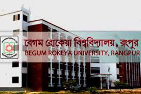 রোকেয়া বিশ্ববিদ্যালয়ে তিন দিনব্যাপী আলোকচিত্র প্রশিক্ষণ শুরু।।      