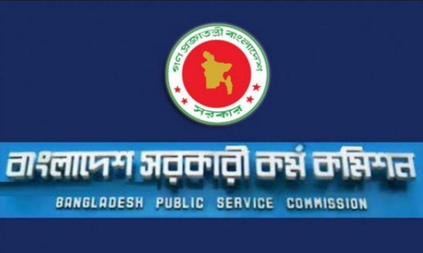৮তম বিসিএসে ভুল তথ্য দিয়ে পূরণ করা ৫৪ জনকে আবারো সঠিকভাবে আবেদনের অনুমতি।।   