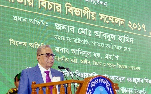 আইন ও বিচার বিভাগের মধ্যে সম্পর্ক ও সমন্বয় খুবই জরুরি।।রাষ্ট্রপতি আবদুল হামিদ