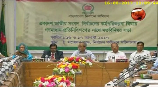 আগামী সংসদ নির্বাচনে সকল দলের অংশগ্রহণ চায় সাংবাদিকরা ।। ইসির সাথে সংলাপ