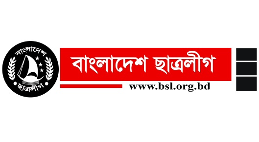 উত্তর-দক্ষিণে বিভক্ত হল ঢাকা জেলা ছাত্রলীগ ।। নতুন কমিটি ঘোষণা   