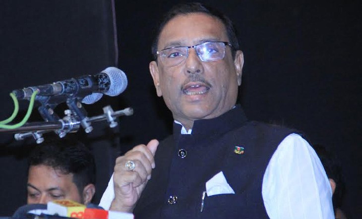 ৫৭ ধারার অপপ্রয়োগ আওয়ামীলীগের জন্য আত্মঘাতি ।। ওবায়দুল কাদের