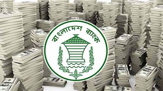১ এপ্রিল বাংলাদেশ ব্যাংকের রিজার্ভ চুরির প্রতিবেদন দাখিল।