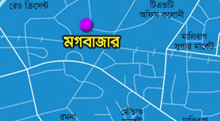 রাজধানীর মগবাজারে ময়লার স্তপে বিস্ফোরণ   