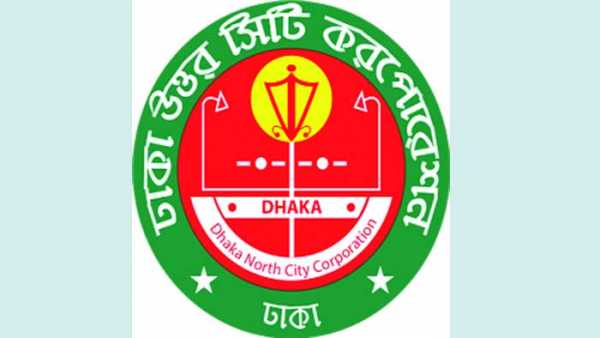 দলীয় প্রতীকে ঢাকা উত্তর সিটি করপোরেশন নির্বাচন হবে ।। ওবায়দুল কাদের