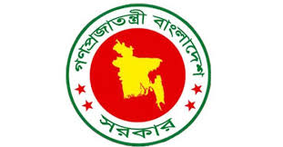 জনপ্রশাসনের চার কর্মকর্তাকে ভারপ্রাপ্ত সচিব পদমর্যাদায় পদোন্নতি।।এছাড়া বদলি চার সচিব   