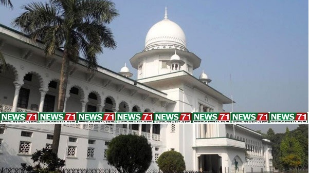 বেসরকারি শিক্ষাপ্রতিষ্ঠান পরিচালনার জন্য নতুন আইন প্রণয়নে হাইকোর্টের নির্দেশ।।