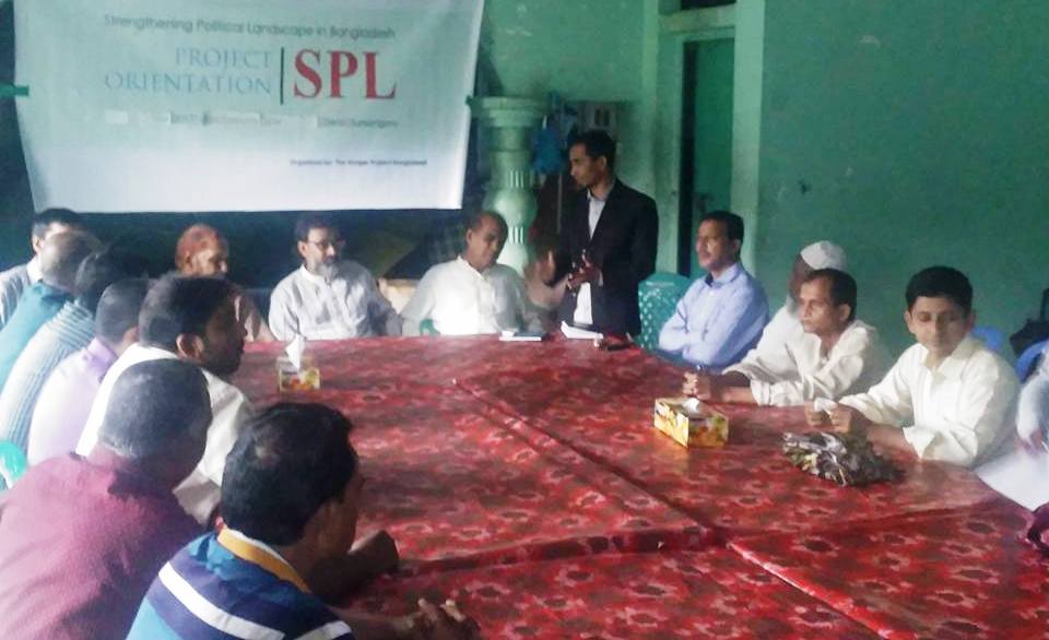 সুনামগঞ্জের দিরাইয়ে এসপিএল প্রজেক্ট ওরিয়েন্টেশন সভা