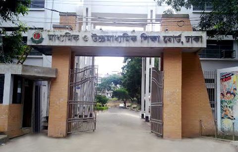 এইচএসসির ফল পুনঃনিরীক্ষন, ঢাকা বোর্ডে নতুন করে জিপিএ ৫ পেলো ১২৪ জন   