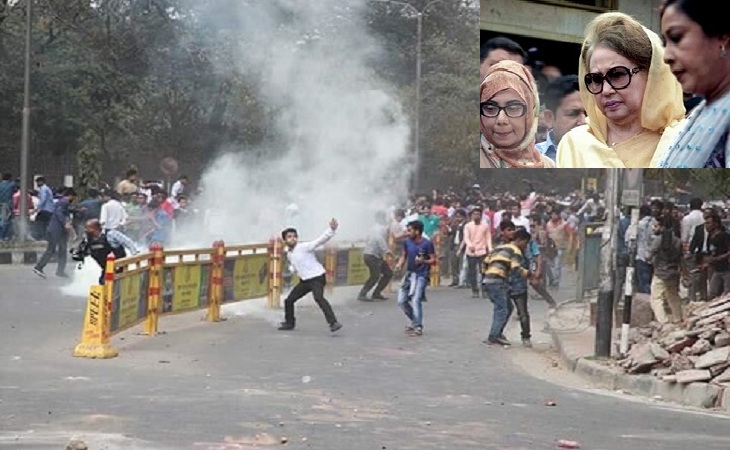 বিএনপি চেয়ারপারসন খালেদা জিয়ার রায়কে ঘিরে সংঘর্ষের ঘটনায় ৫ মামলা।।