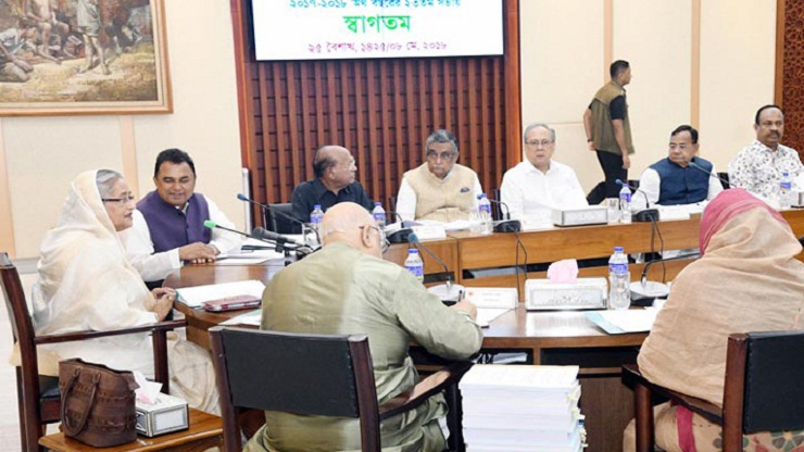 একনেকে ১৩,২৮৮ কোটি টাকার ১৩ প্রকল্প অনুমোদন।