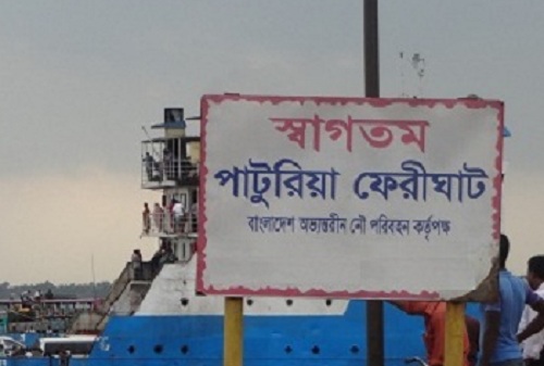 বৈরী আবহাওয়ায় কারণে পাটুরিয়া-দৌলতদিয়ায় ফেরি চলাচল বন্ধ।