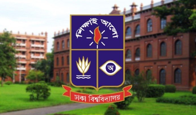 ৬ অক্টোবর ঢাকা বিশ্ববিদ্যালয়ের ৫১তম সমাবর্তন   