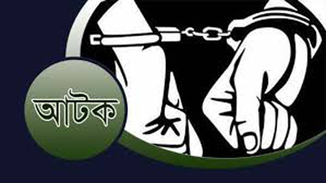 সিরাজগঞ্জের শাহজাদপুরে ছিনতাইকালে অস্ত্রসহ আটক ৪।।   