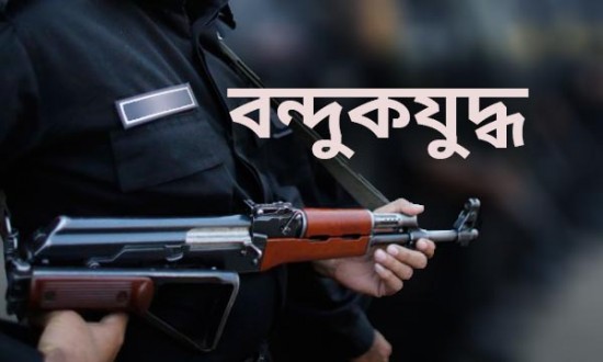 রাজধানীর র‍্যাবের সাথে বন্দুকযুদ্ধে মাদক ব্যবসায়ী নিহত।।