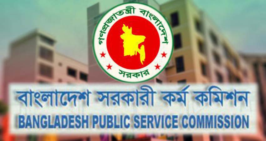 স্বাস্থ্য ক্যাডারে চিকিৎসক নিয়োগ দিতে ৩৯তম বিশেষ বিসিএসের বিজ্ঞপ্তি প্রকাশ।