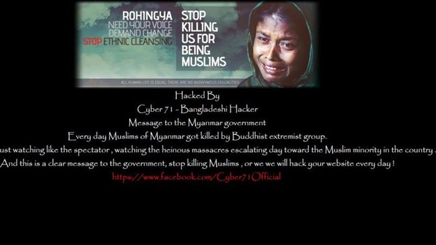 মিয়ানমারে সাইবার হামলা চালিয়েছে বাংলাদেশি হ্যাকার গ্রুপ।।
