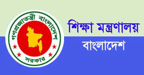 এসএসসি পরীক্ষার তিন দিন আগে থেকে কোচিং সেন্টার বন্ধ থাকবে।।