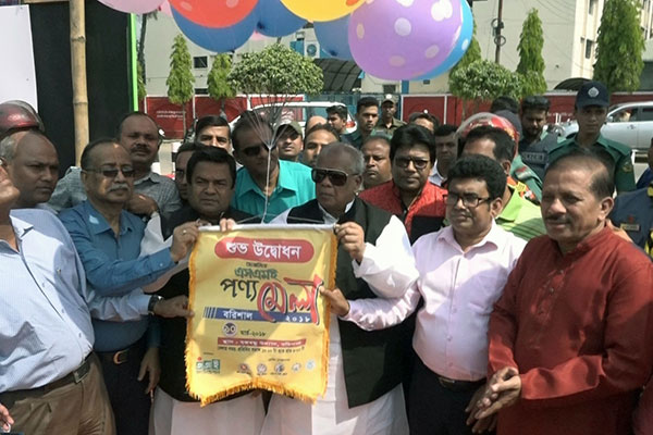 দক্ষিণাঞ্চলের জন্য স্বর্ণযুগের সৃষ্টি করেছেন প্রধানমন্ত্রী শেখ হাসিনা ।।শিল্পমন্ত্রী