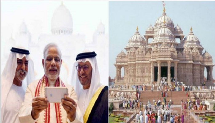 আরবের মাটিতে নতুন মন্দির প্রকল্প উদ্বোধন করলেন ভারতের প্রধানমন্ত্রী নরেন্দ্র মোদী।।