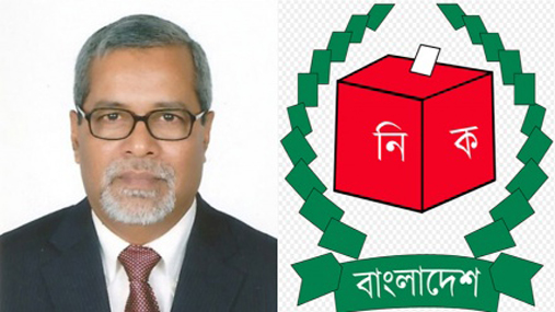 ঢাকা সিটি নির্বাচনে ২ ওয়ার্ডে পরীক্ষামুলকভাবে ইভিএম ব্যবহার করা হবে।। প্রধান নির্বাচন কমিশনার