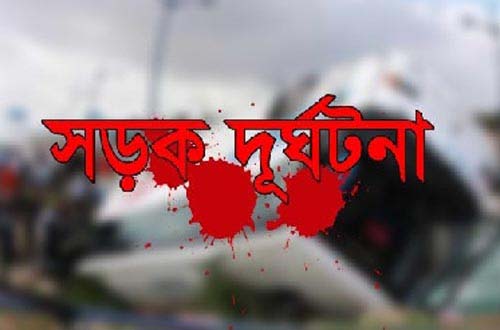 বগুড়ায় ট্রাকের ধাক্কায় ২ পথচারী নিহত।