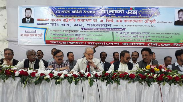 গুম নিয়ে প্রধানমন্ত্রী শেখ হাসিনার হিসাব সঠিক নয়।। সাবেক রাষ্ট্রপতি   