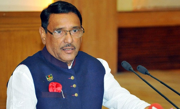 স্বাধীনতাবিরোধীদের নির্মূল করতে হবে, বুদ্ধিজীবী দিবসের এটাই শপথ ।। ওবায়দুল কাদের      