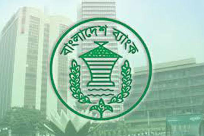 ব্যাংকিং সেক্টরে নিয়োগ নিয়ে আগামীকাল জরুরি সভা ডেকেছে বাংলাদেশ ব্যাংক।।   