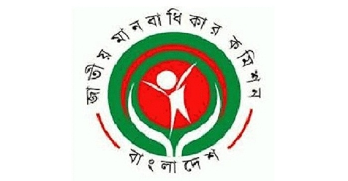 জানুয়ারিতেই হটলাইন চালু করছে মানবাধিকার কমিশন।।   