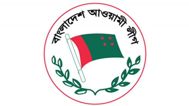 আওয়ামী লীগের স্থানীয় সরকার মনোনয়নপত্রের ফরম সংগ্রহের আহ্বান।