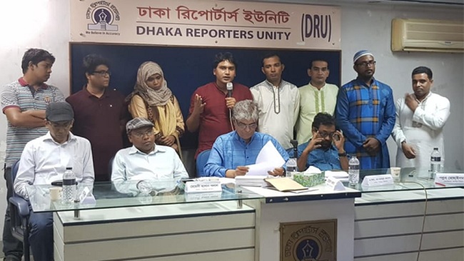 বাংলাদেশ আইসিটি জার্নালিস্ট ফোরামের নতুন সভাপতি সোহাগ ও সম্পাদক সাব্বিন