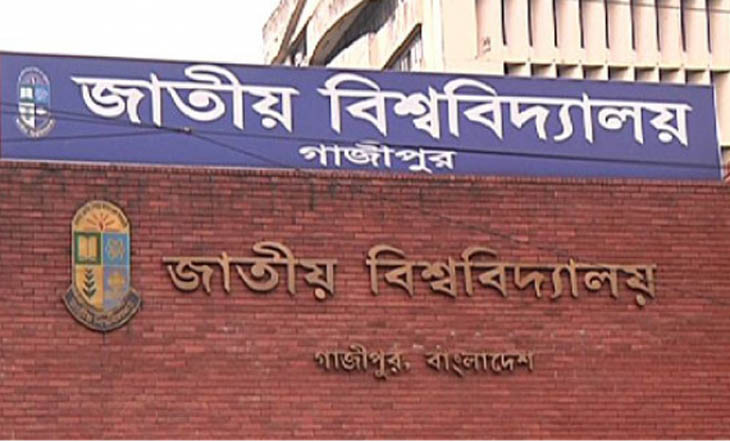 জাতীয় বিশ্ববিদ্যালয়ের মাস্টার্স ভর্তির আবেদন শুরু ১২ এপ্রিল।।
