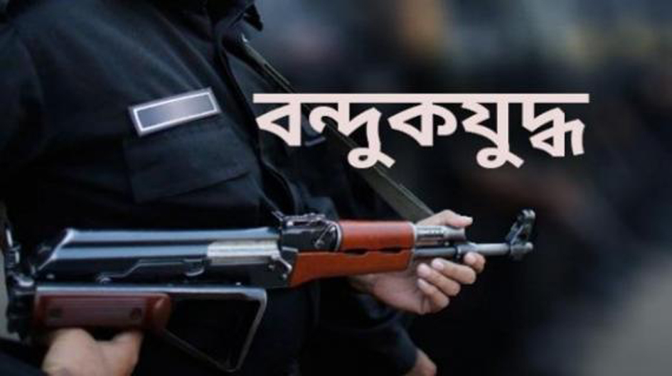 নোয়াখালীর হাতিয়ায় র‍্যাবের সঙ্গে ‘বন্দুকযুদ্ধে দুই জলদস্যু’ নিহত।।   