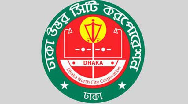 ডিএনসিসি মেয়রের শুন্যপদে উপ নির্বাচন বিষয়ে দুই-এক দিনের মধ্যে সিদ্ধান্ত