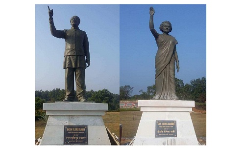 আগামী ১৬ ডিসেম্বর ত্রিপুরায় ভারত-বাংলাদেশ মৈত্রী উদ্যানের উদ্বোধন।