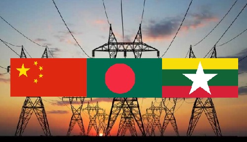 রোহিঙ্গা ইস্যুকে পাশ কাটিয়েই বাংলাদেশ-চীন ও মিয়ানমারের মধ্যে বিদ্যু্ৎ ক্রয়-বিক্রয়ে চুক্তি স্বাক্ষর।