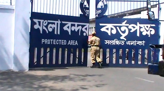 মোংলা বন্দরে রেকর্ড পরিমান পণ্য হ্যান্ডেলিং, রাজস্ব আয় ২২৬ কোটি টাকা।।   