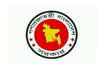 নিম্ন আদালতের বিচারকদের শৃঙ্খলাবিধির গেজেট প্রকাশ।।   